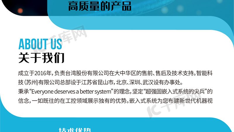 基因检测加盟，如何慧眼识珠？**