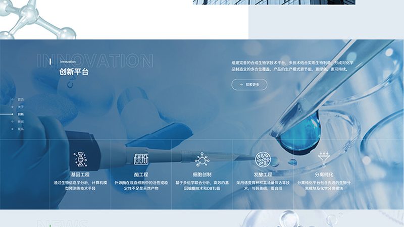 微生物培养基与细胞培养基，选错一步影响全局