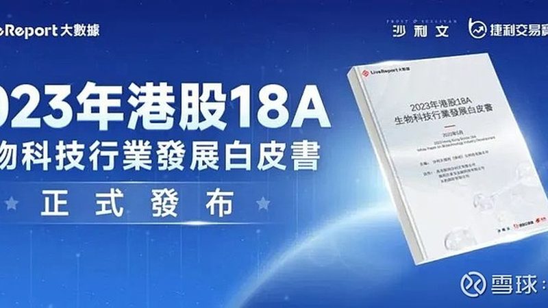 PCR检测试剂盒生产设备清单